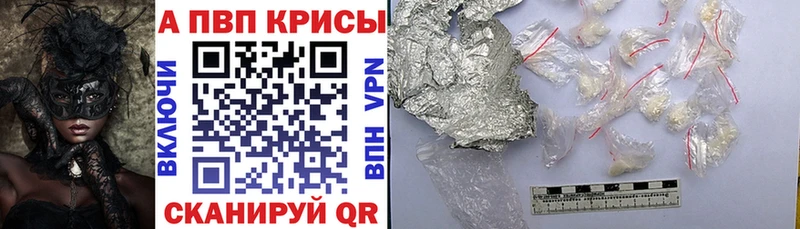 Alpha-PVP мука  Малая Вишера 