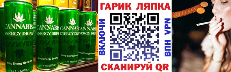 Еда ТГК конопля Малая Вишера