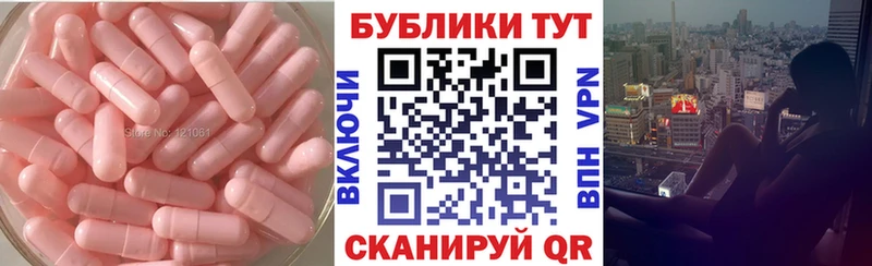 ЭКСТАЗИ 280 MDMA Малая Вишера