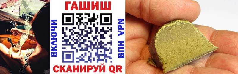 ГАШ VHQ  ОМГ ОМГ как войти  Малая Вишера 