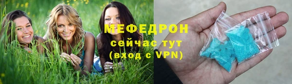 ALPHA-PVP Покачи