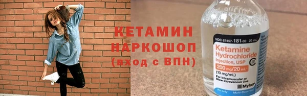 2c-b Арсеньев