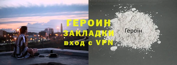 2c-b Арсеньев