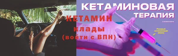 гидра Армянск