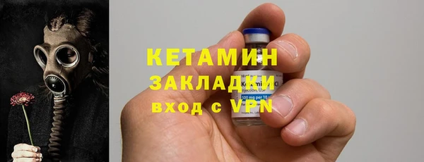 гидра Армянск