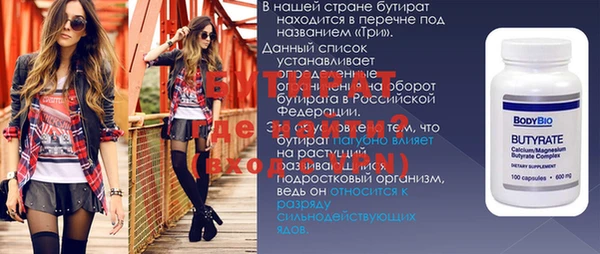 2c-b Арсеньев