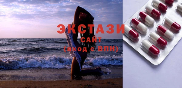 2c-b Арсеньев
