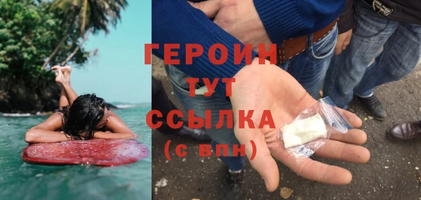гашик Покровск