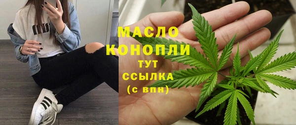 шишки Аркадак