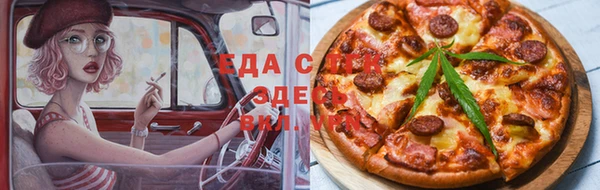 гидра Армянск