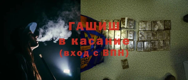 гидра Армянск