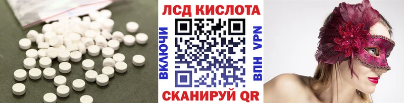 что такое   Малая Вишера  ЛСД экстази кислота 