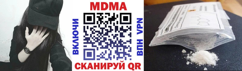 МДМА кристаллы  Малая Вишера 