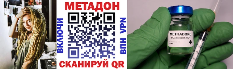 Метадон белоснежный где можно купить Малая Вишера